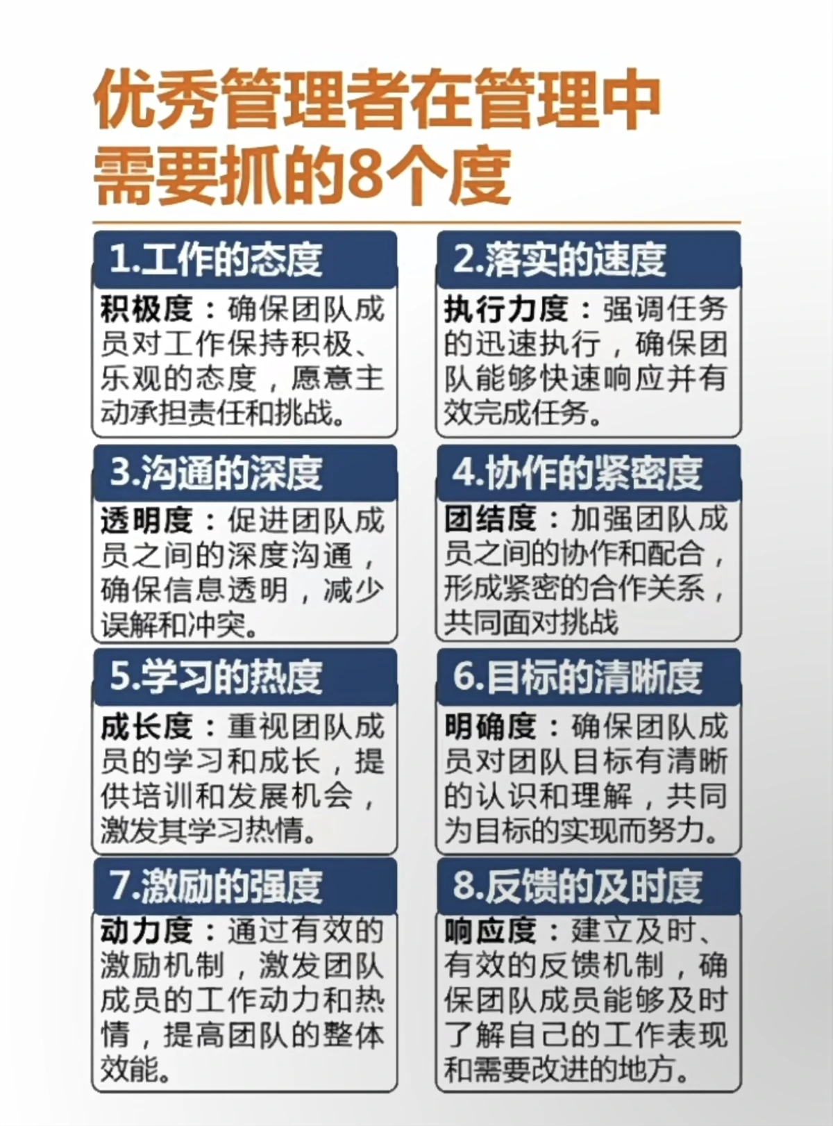 篮球训练运动技术分析论文_1